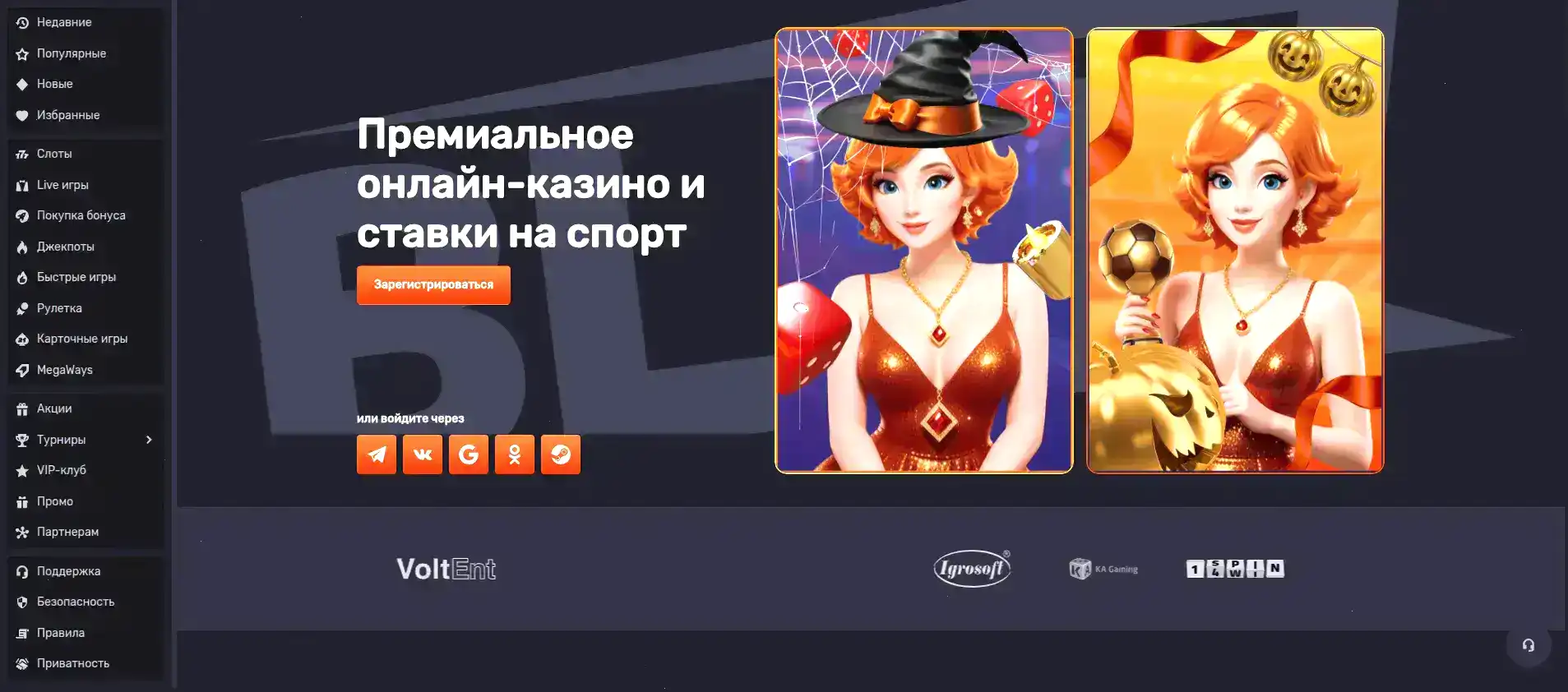 Мобильная версия Beton casino на телефоне